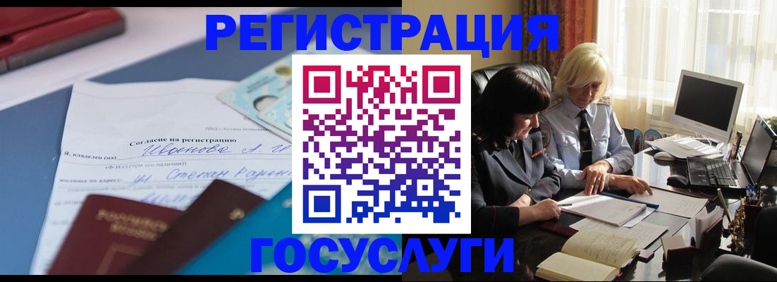 пропишу в квартире в Красноармейске