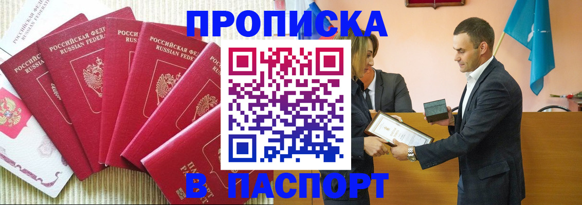 регистрация для школы в Красноармейске